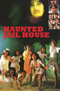 Jail House Eros (1990)