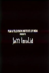 Jam Invalid (1997)