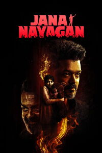 Jana Nayagan (2026)