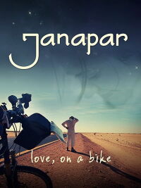 Janapar (2012)