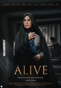 Jandar (2019)