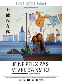 Je ne peux pas vivre sans toi (2009)