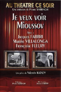 Je veux voir Mioussov (1969)