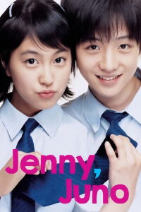 Jeni, Juno (2005)