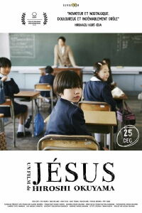 Jesus (2019)