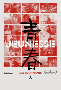 Jeunesse (Les Tourments) (2025)
