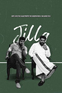 Jilla (2014)