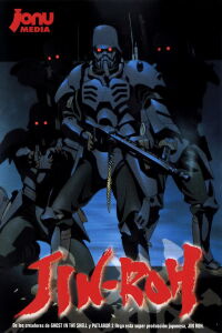 Jin-Roh : La brigada del lobo (1999)
