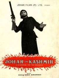 Johar in Kashmir (1966)
