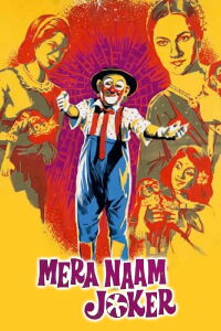 Joker (1970)