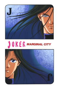 JOKER: Marginal City (1992)