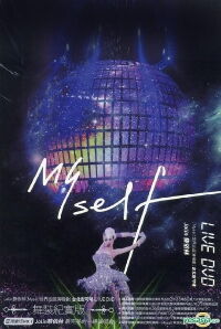 Jolin Tsai - MySelf World Tour 2012 (2012)