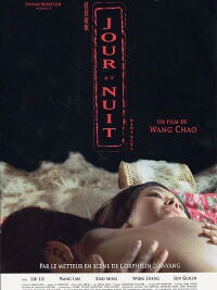 Jour et nuit (2005)