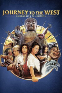 Journey to the West: Conquering the Demons (2013)