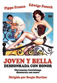 Joven y bella deshonrada con honor (1973)