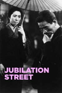 Jubilation Street (1944)