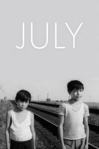 Juillet (1988)