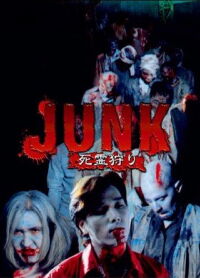 Junk (2000)