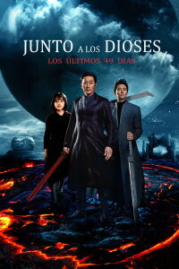 Junto a los dioses: Los últimos 49 días (2018)