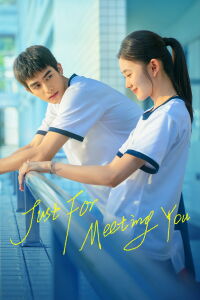 Just For Meeting You (2023)