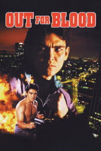 Justice de Sang (1992)