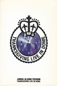 JYJ: Thanksgiving Live in Dome (2010)