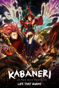 Kabaneri of the Iron Fortress Film 2 - Life That Burns (2017)
