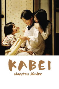 Kabei: nuestra madre (2008)