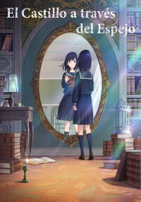 Kagami no Kojou (2022)