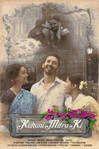 Kahani Mitra Ki (2019)