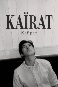 Kairat (1992)