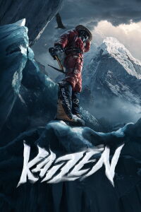 Kaizen (2024)