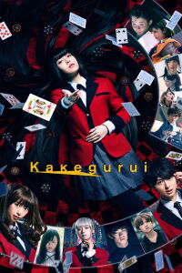 Kakegurui: La pelicula (2019)