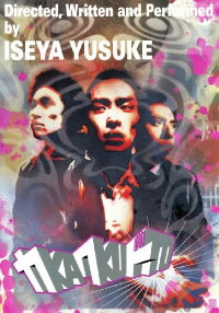 Kakuto (2003)