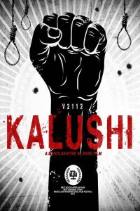 Kalushi: The Story of Solomon Mahlangu (2017)