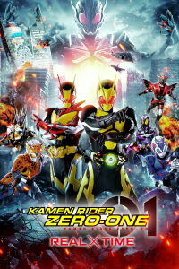 Kamen Rider Zero-One: REAL×TIME (2020)