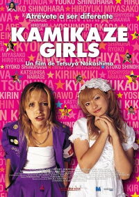 Kamikaze girls (2004)
