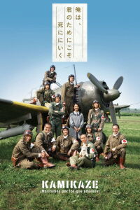 Kamikaze: Moriremos Por Los Que Amamos (2007)
