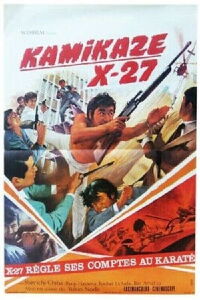 Kamikaze X-27 (1970)