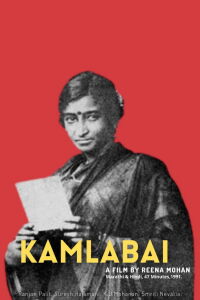 Kamlabai (1992)