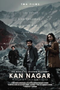 Kan Nagar (2024)