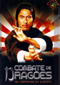 Karate mortal (1972)
