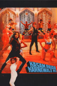 Kasam Paida Karne Wale Ki (1984)