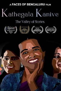 Kathegala Kanive: The Valley of Stories (2021)