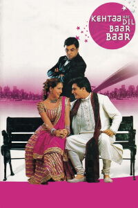 Kehtaa Hai Dil Baar Baar (2002)