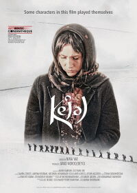 Kejal (2018)