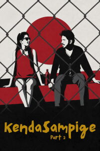 Kendasampige (2015)