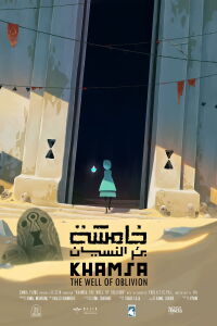 Khamsa - The Well of Oblivion (2022)