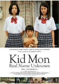 Kid Mon (2016)