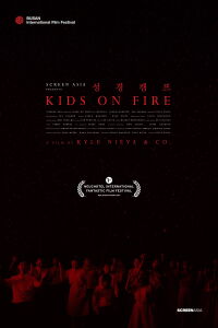 Kids on Fire (2021)